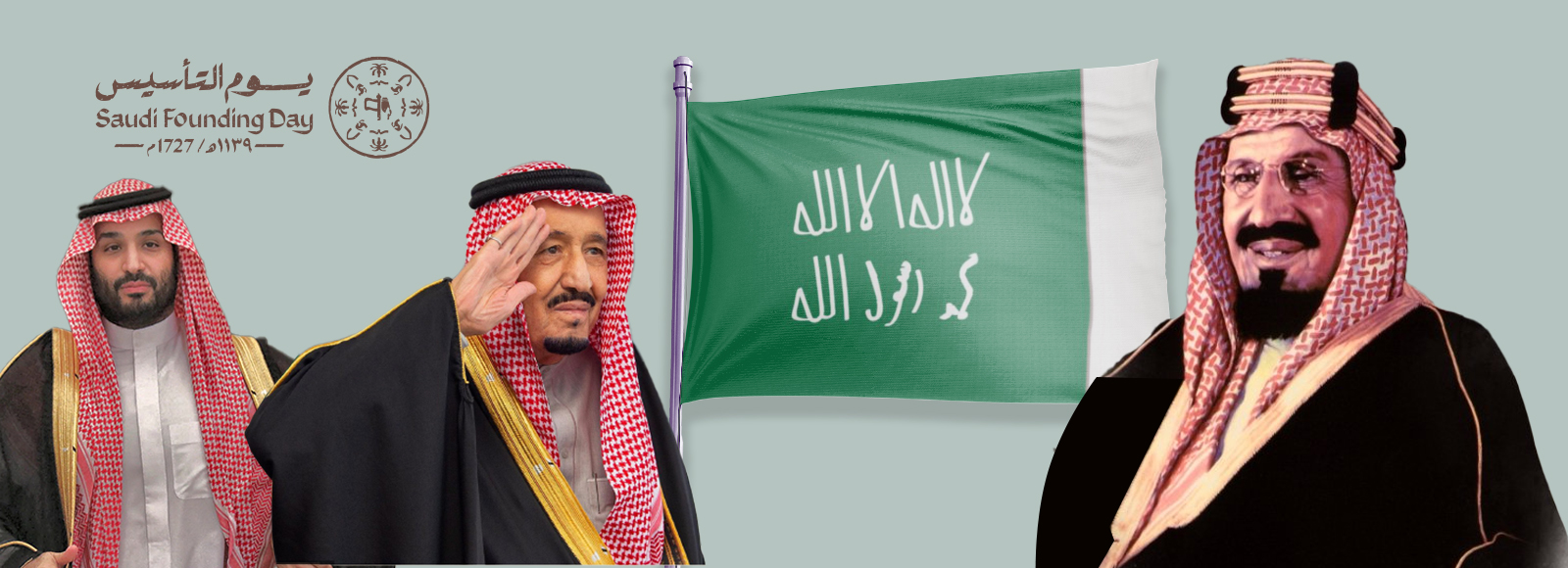 الجمعية الخيرية بمنطقة جازان